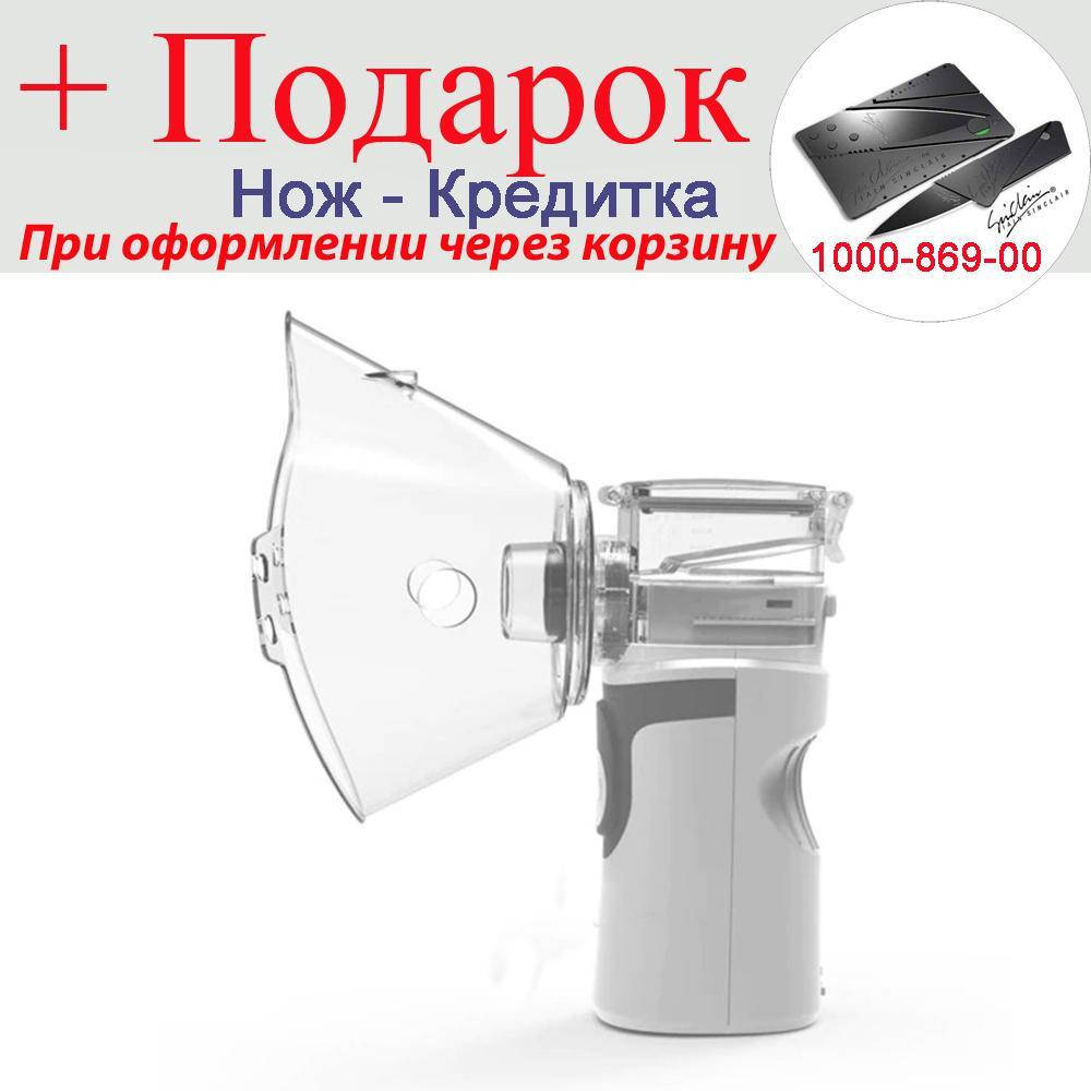 

Ингалятор небулайзер JianYouCare ультразвуковой Серый