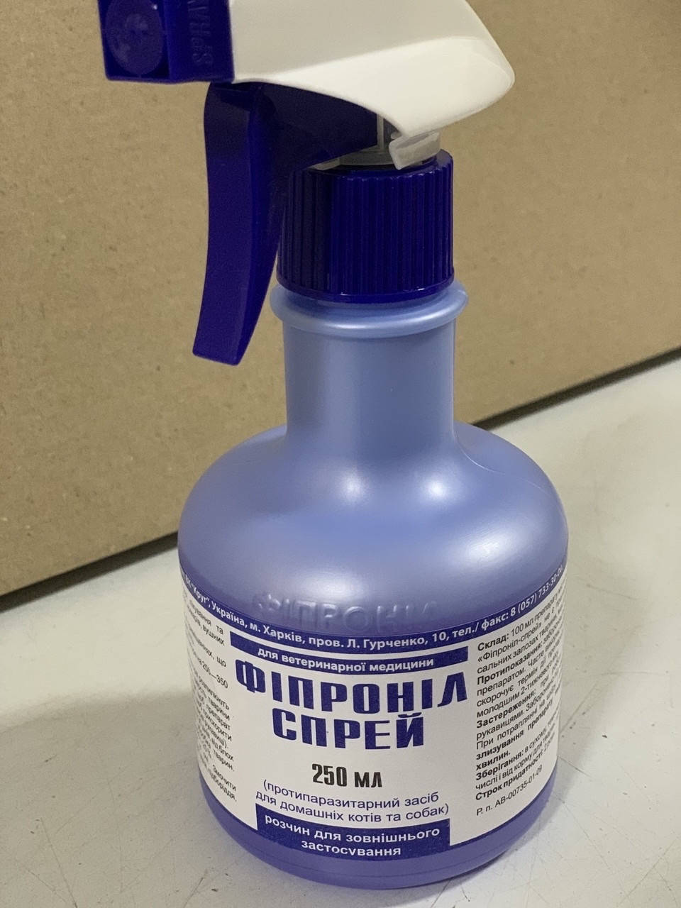 

Спрей «Фипронил» (250 мл) оригинал для котов и собак