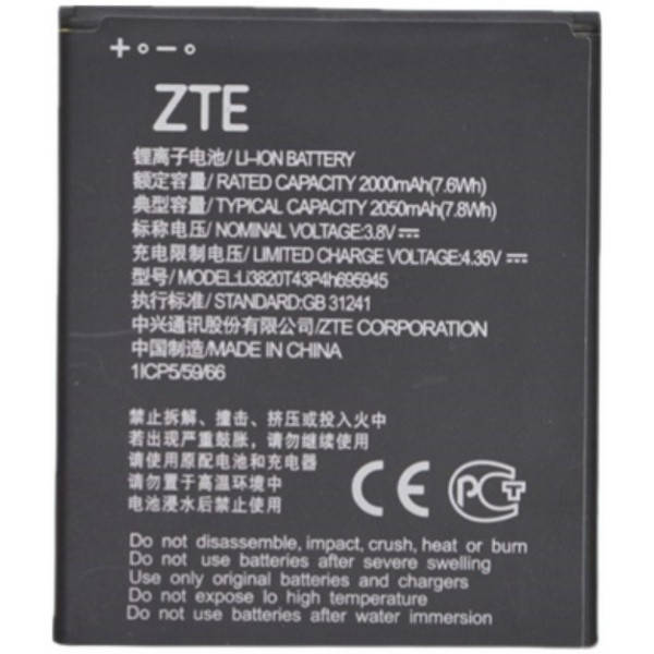 

Батарея ZTE Blade L8 A3 (2019) / LI3820T43P4H695945 Original