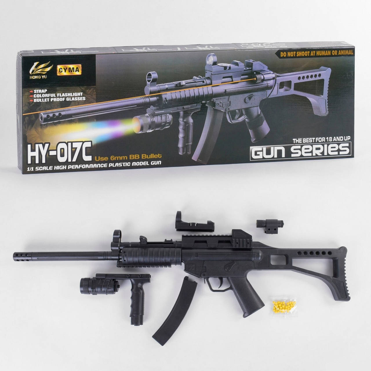 

Автомат HY.017 C L 00016 на пульках