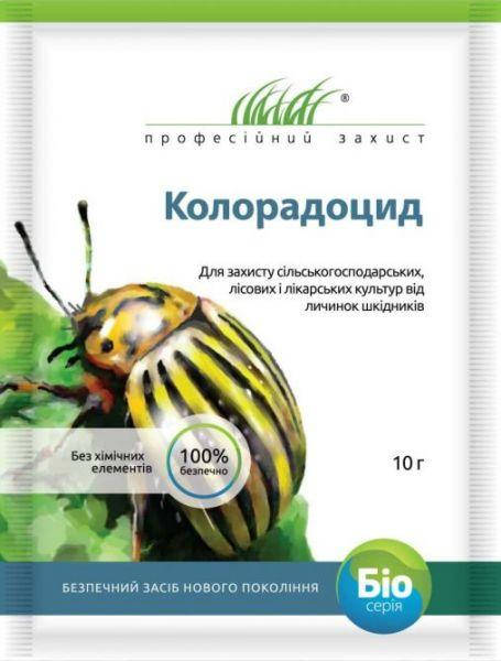 

Біоінсектицид Колорадоцид 10г