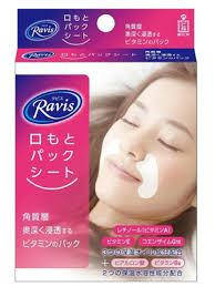 

Ночные патчи на носогубные складки Ravis