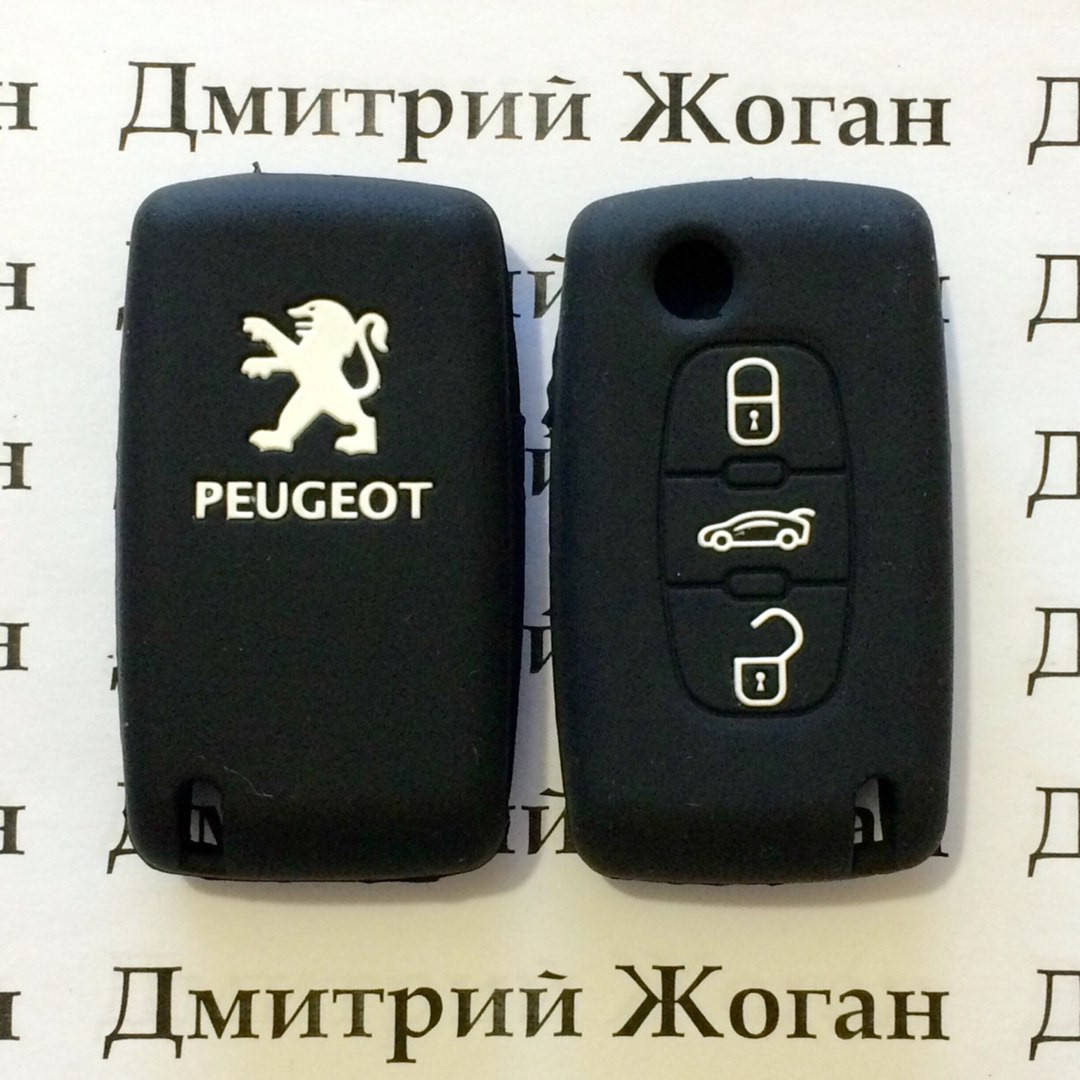 

Чехол (силиконовый) для авто ключа Peugeot (Пежо) 3 кнопки, Черный