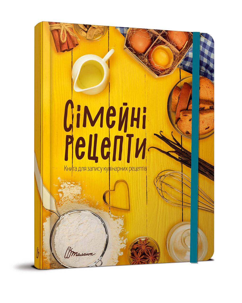 

Книга для записей кулинарных рецептов 14х19,5см 144стр арт.3401