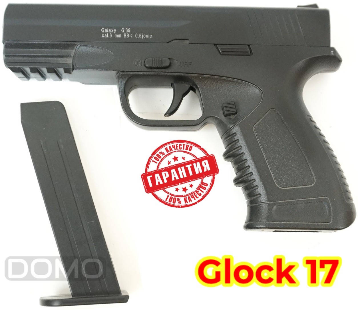

Пистолет страйкбольный Glock 17 спринговый металлический 6 мм, Черный