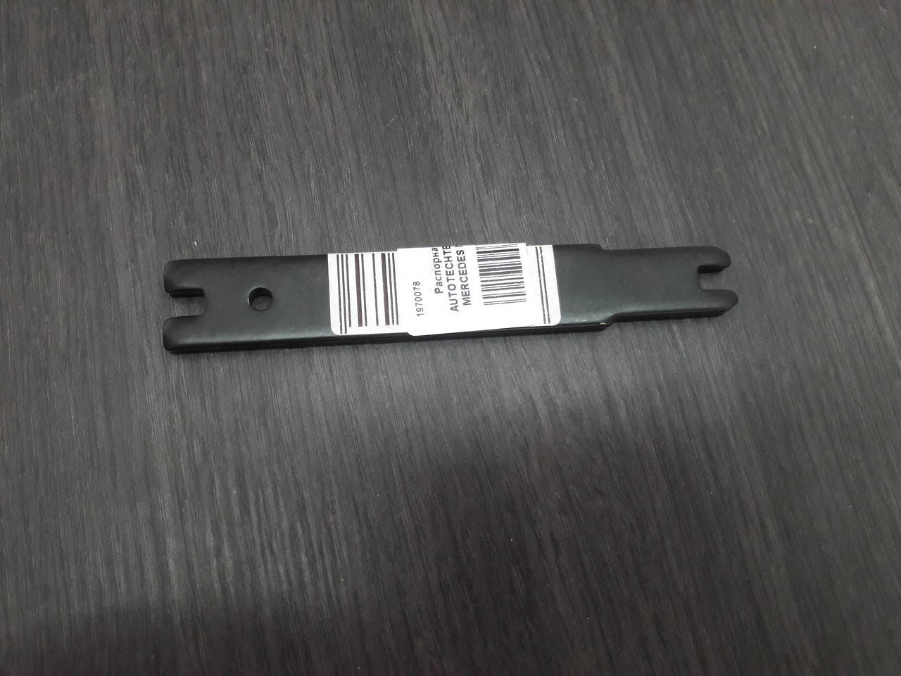 

Распорная планка тормозных колодок AUTOTECHTEILE 100 4249 MERCEDES MB 207-310D