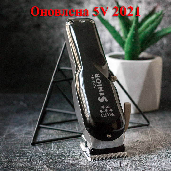 

Машинка для стрижки Wahl Senior Cordless 5V 2021