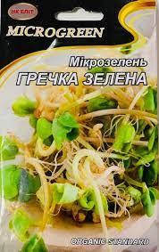 

НК Элит. Семена Микрозелень Гречка зеленая органическая 50 г
