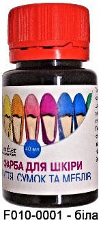 

Краска для кожи 40 мл."Dr.Leather" Touch Up Pigment Белый, Білий