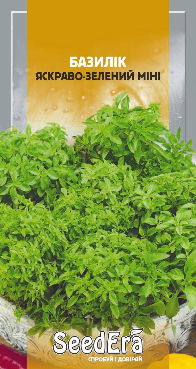 

Семена Базилик ярко-зеленый Мини, 0,5 г, Seedera