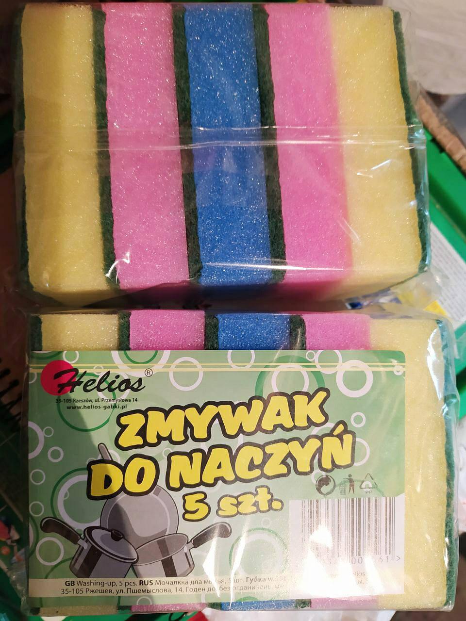 

Губки двухсторонняя для мытья посуды Helios zmywak do naczyn 5 шт. Польша