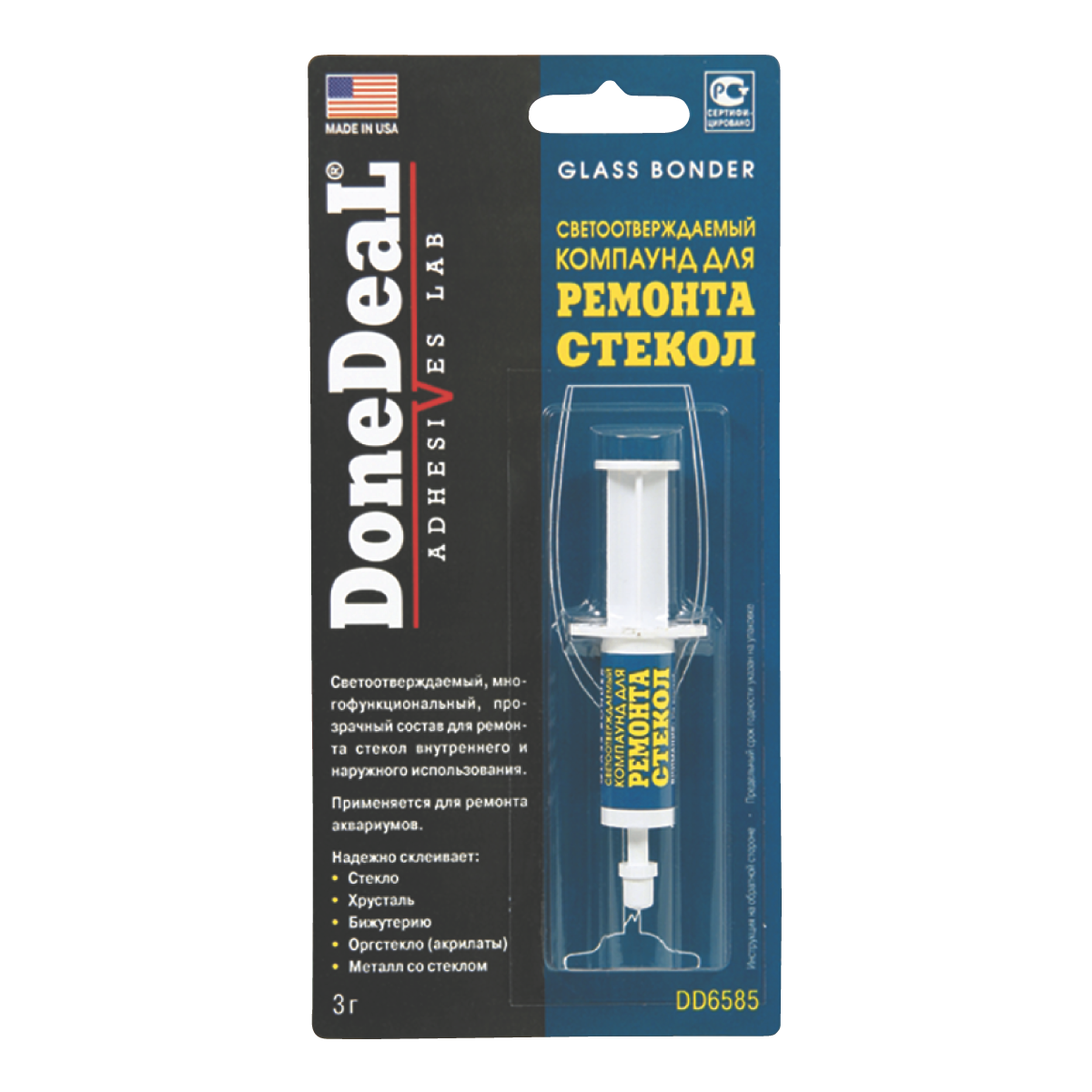 

Адгезив для ремонта стекла Done Deal 3 г (DD6585)
