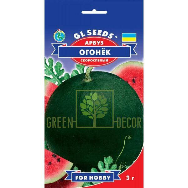 

Семена Арбуза Огонек 3 г, GL Seeds