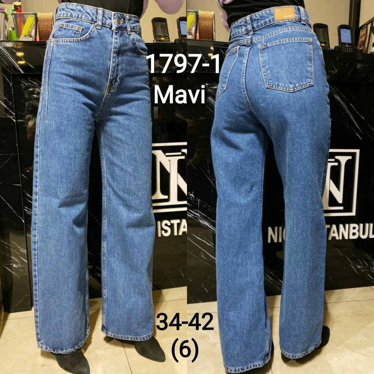 

Джинсы женские палаццо модные весна-лето