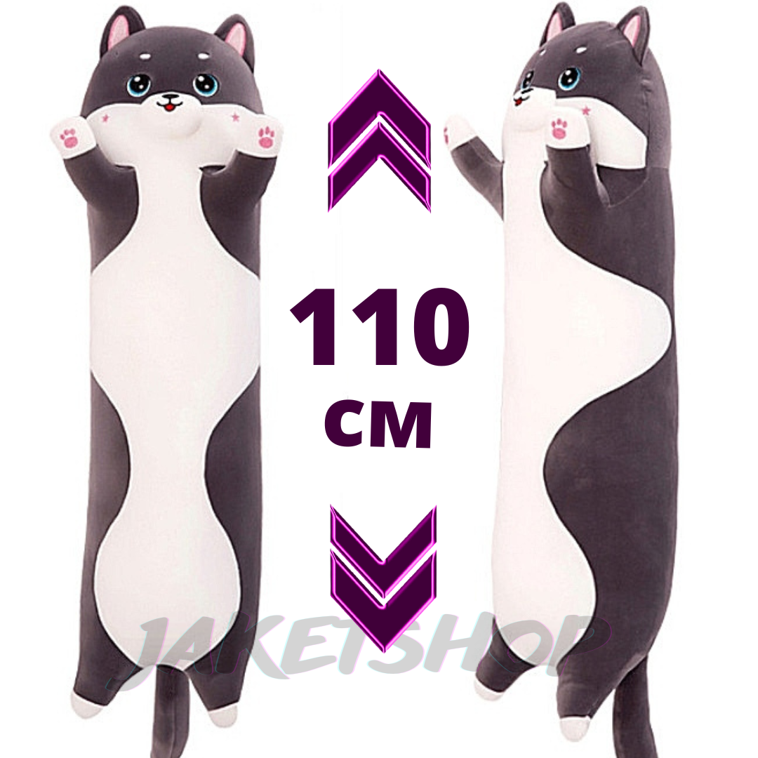 

Мягкая плюшевая игрушка длинный кот батон подушка обнимашка Masyasha Цвет Серый 110 см KB-S110