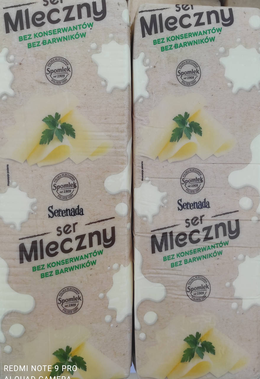 

Сыр Млечный без лактозы и глютена, 3кг