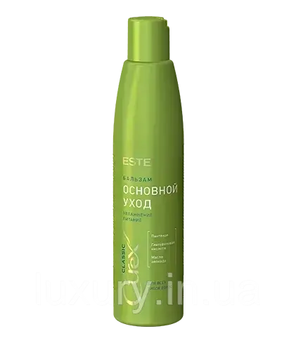

Бальзам «Увлажнение и питание» для всех типов волос CUREX CLASSIC Estel Professional