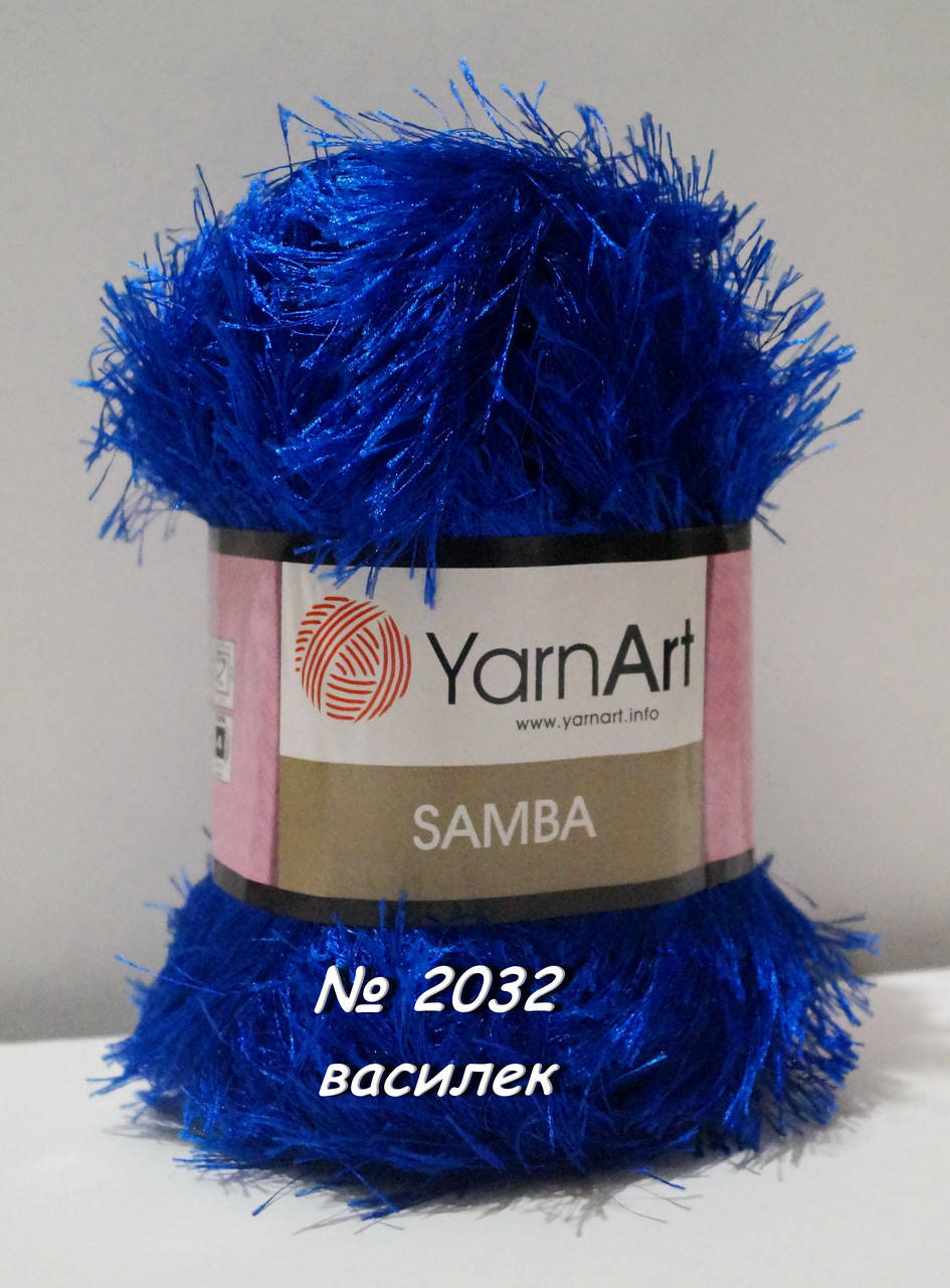 

Нитки пряжа для вязания травка SAMBA YarnArt Самба Ярнарт №2032 - василек, Синий