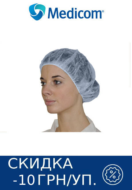 

Шапочка-берет одноразовая из нетканого материала Шарлот MEDICOM (БЕЛАЯ), Белый
