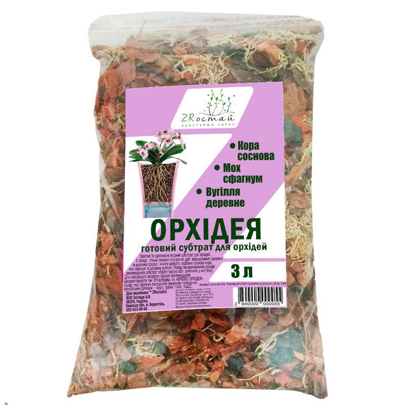 

Субстрат для Орхидей ZRостай 3 л (orhid3l)