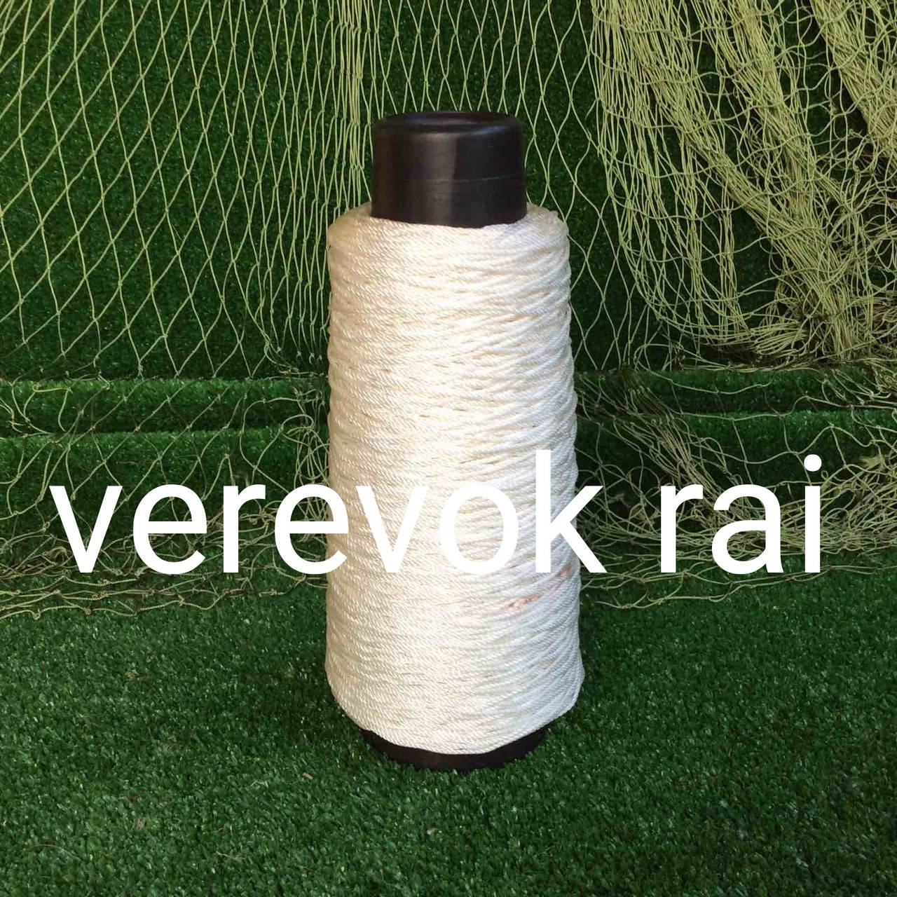 

Капроновая нить на конусе 400 гр 1,5 мм белая, Белый