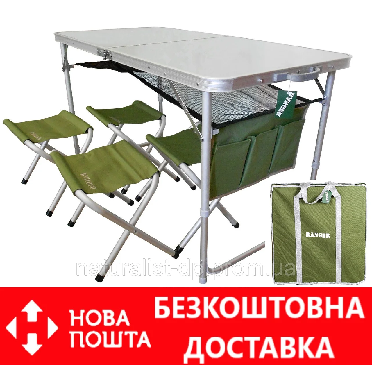 

Комплект мебели складной Ranger TA 21407+FS21124 ( RA 1102 )