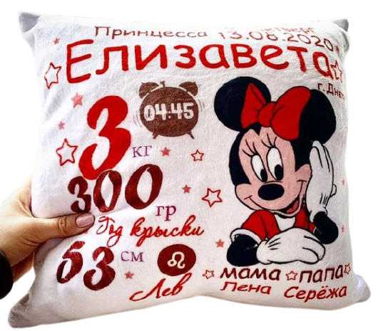 

Подушка декоративная детская с метрикой 35х35см., Белый