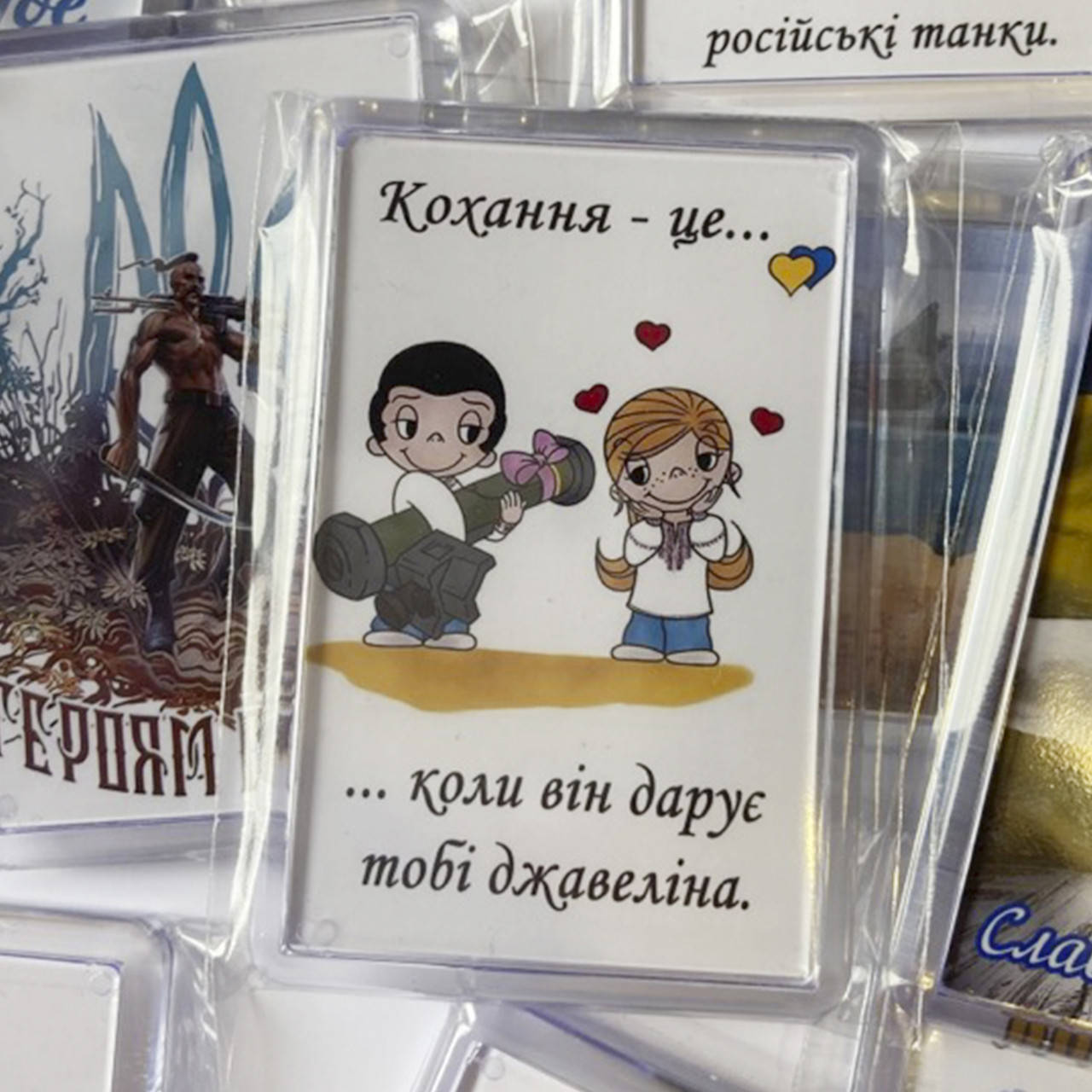 

Патриотические магниты Кохання це коли він дарує тобі джавеліна