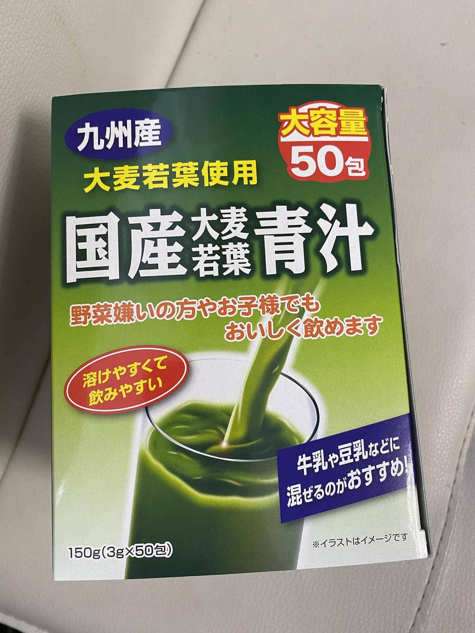 

Аодзиру из молодых листьев ячменя Yuwa Barley Wakaba