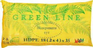 

Пакеты фасовочные 18Х35 СМ GREEN LINE