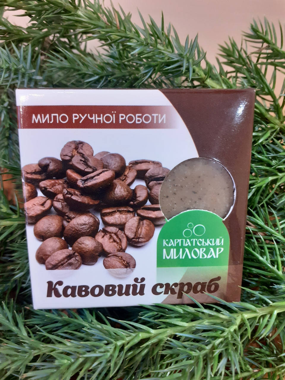 

Натуральне мило ручної роботи "Кавовий скраб".