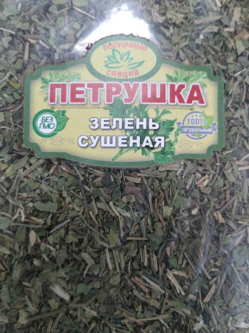 

Петрушка сушеная 1000 г