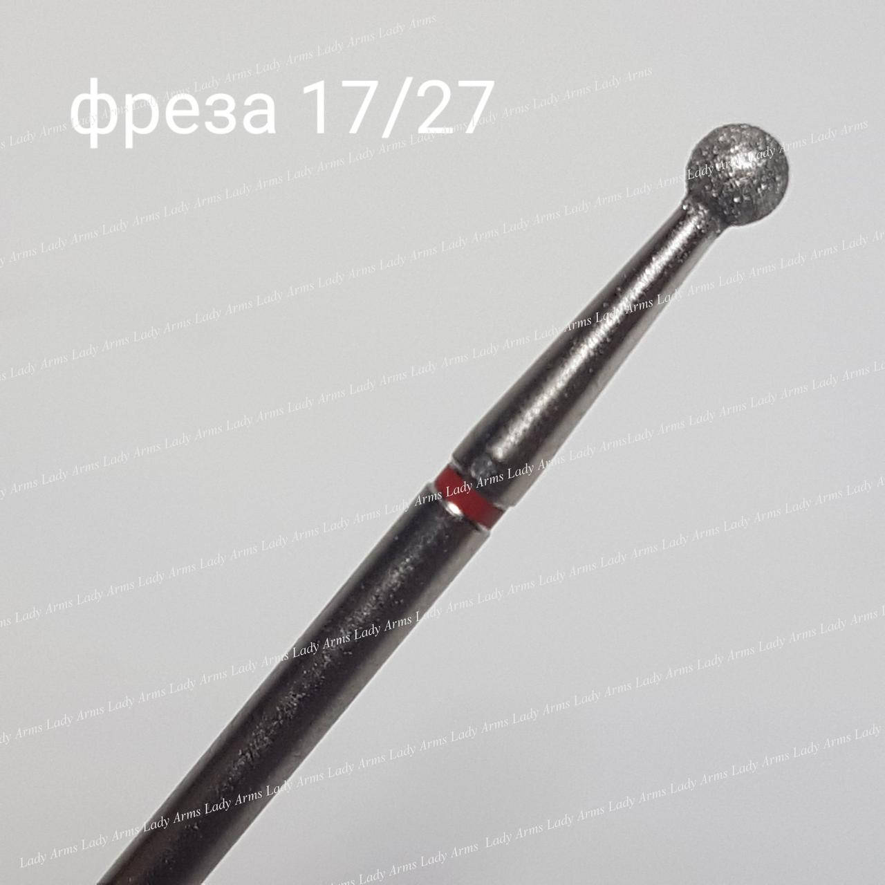 

0017/27 алмазная фреза шар красный