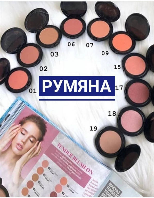 

Румяна Tender Blush On Farmasi