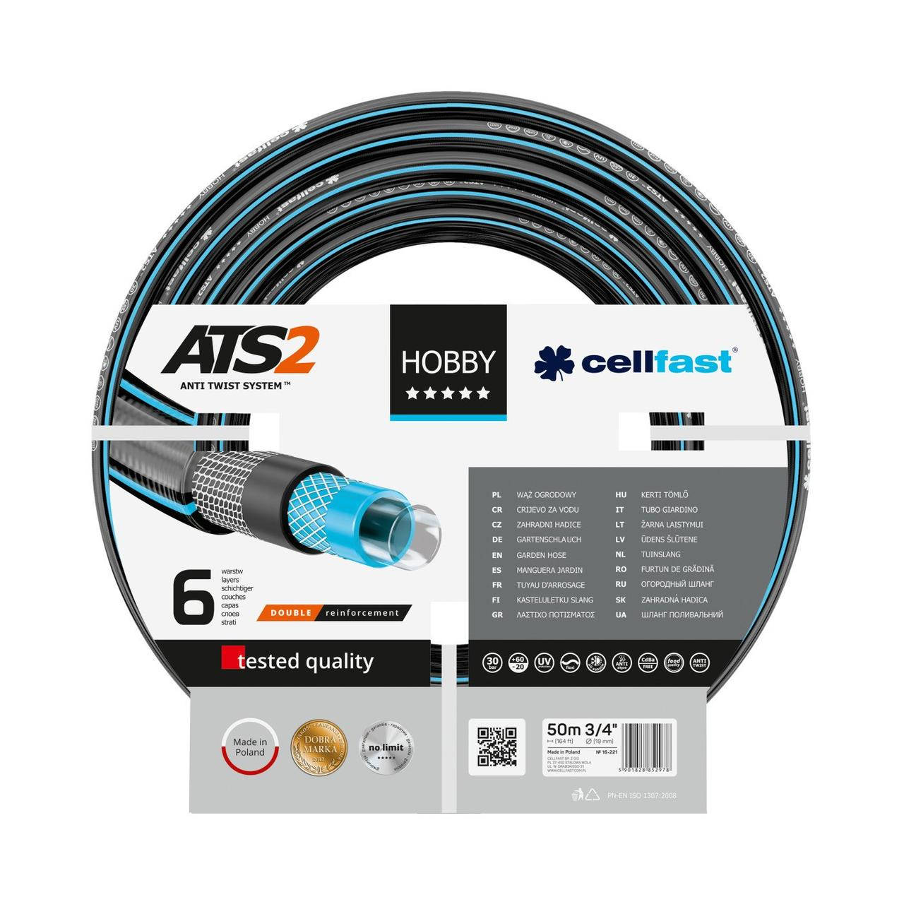 

Поливочный шланг Hobby Ats2™ 3/4'' 50м Cellfast