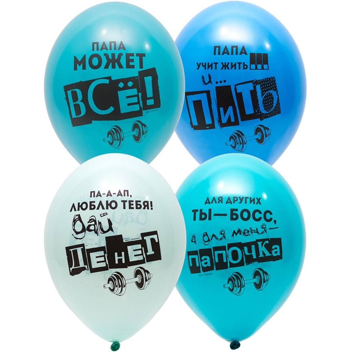 

Латексный шарик BELBAL 12"(30 см) Для папы, Персиковый