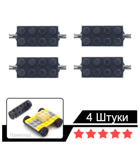 

Запчасти для лего авто (арт. 30165), Черный