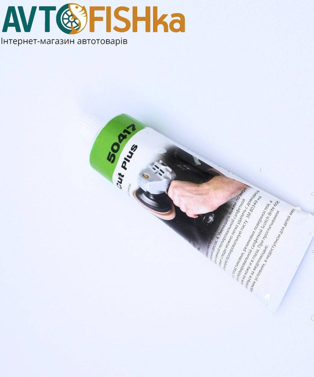 

Полироль кузова 3М 50417 паста абразивная 100мл FAST CUT PLUS