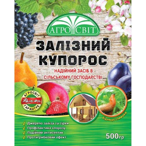 

Залізний купорос 500 гр