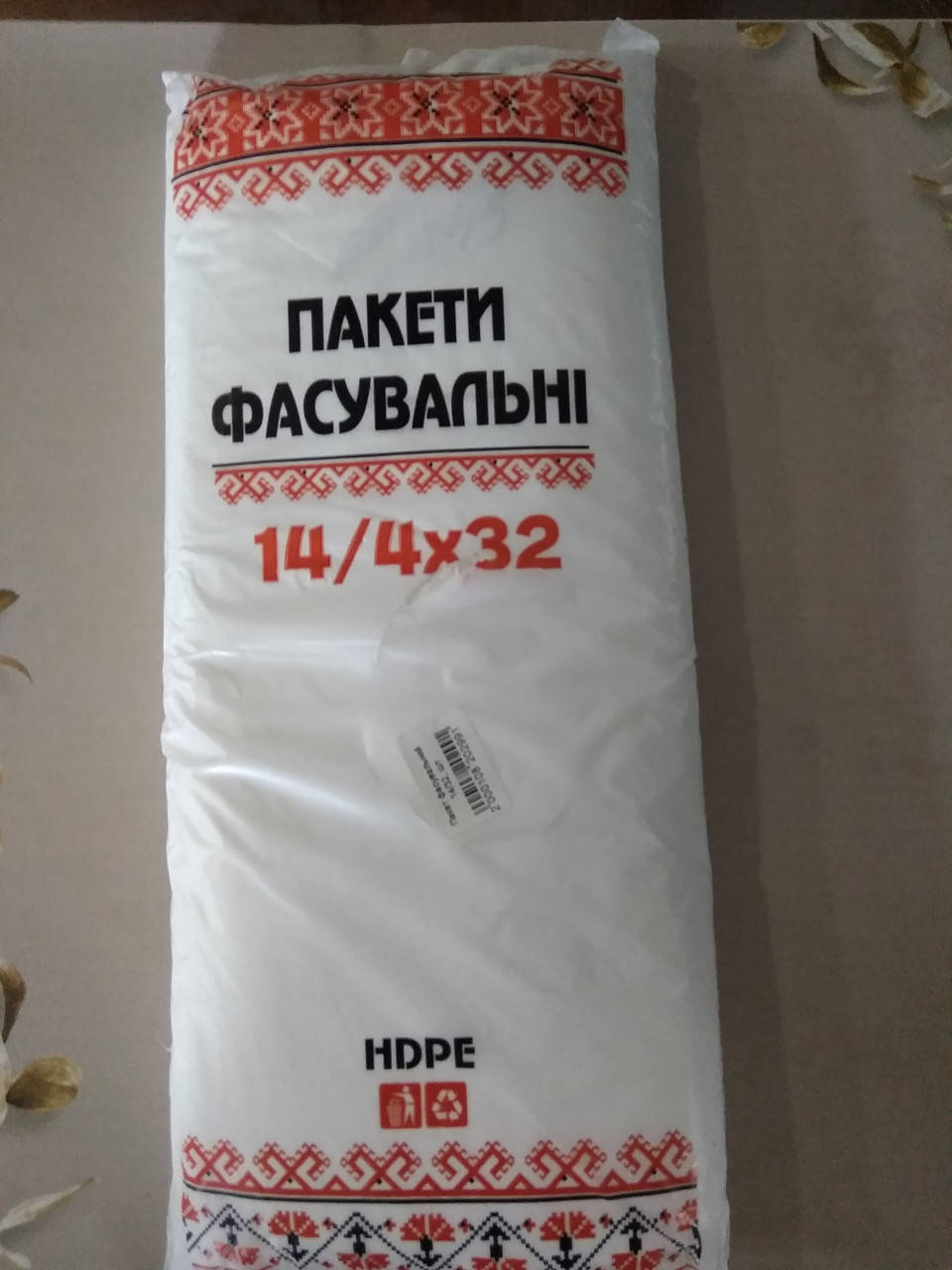 

Пакети фасувальні "Червоний орнамент" 14/4*32