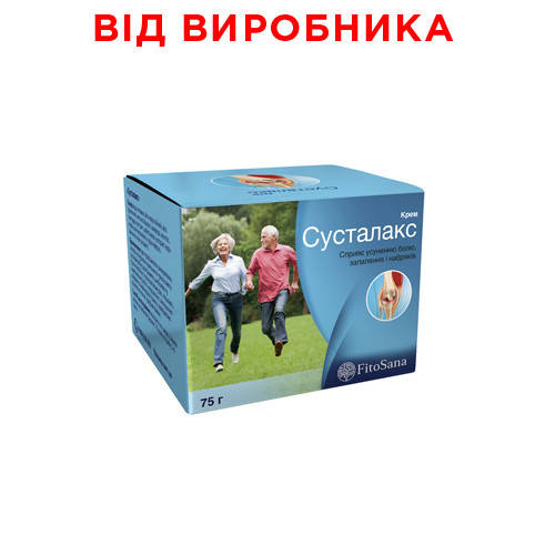 

Сусталакс крем FitoSana, при артриті, артрозі, остеохондрозі