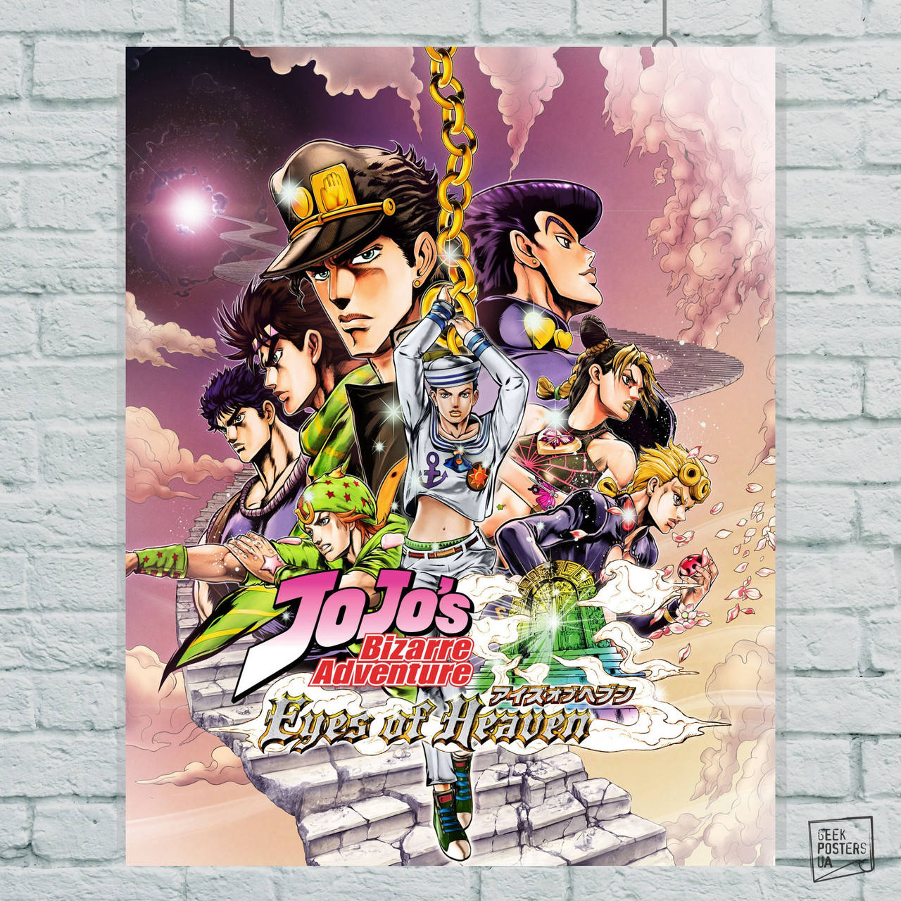 

Постер Невероятные приключения ДжоДжо / Jojo's Bizarre Adventure. Размер 60x75см (A1). Глянцевая бумага