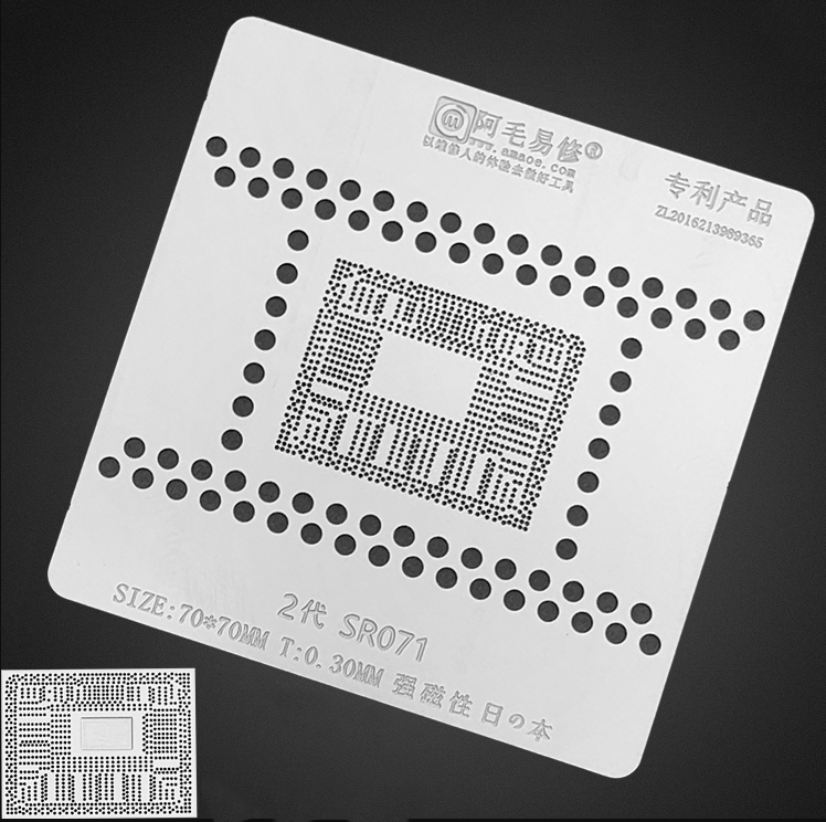 

Трафарет для ноутбука BGA Amaoe Intel02 SR071 (0.30 mm)