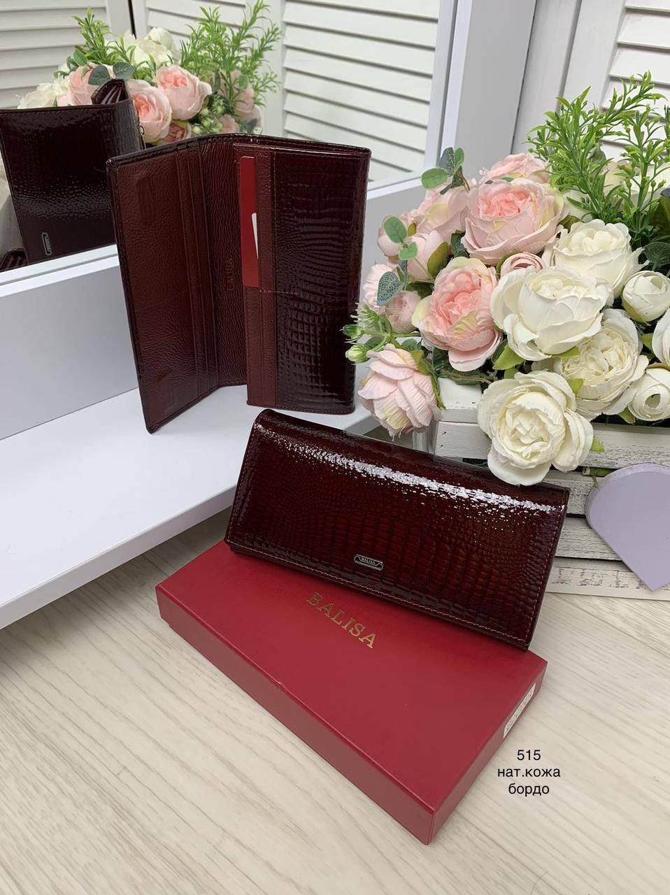 

Женский кожаный лакированный бордовый кошелек на магнитах Balisa