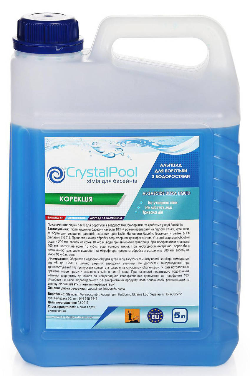 

Химия для бассейнов Альгицид Crystal Pool Algaecide Ultra Liquid - 5 л