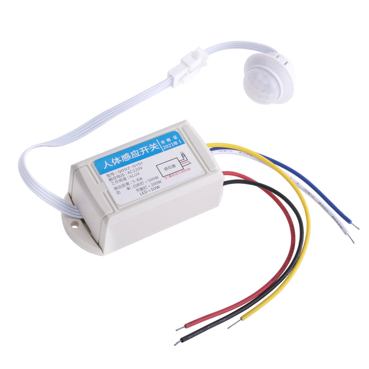 

ИК датчик движения