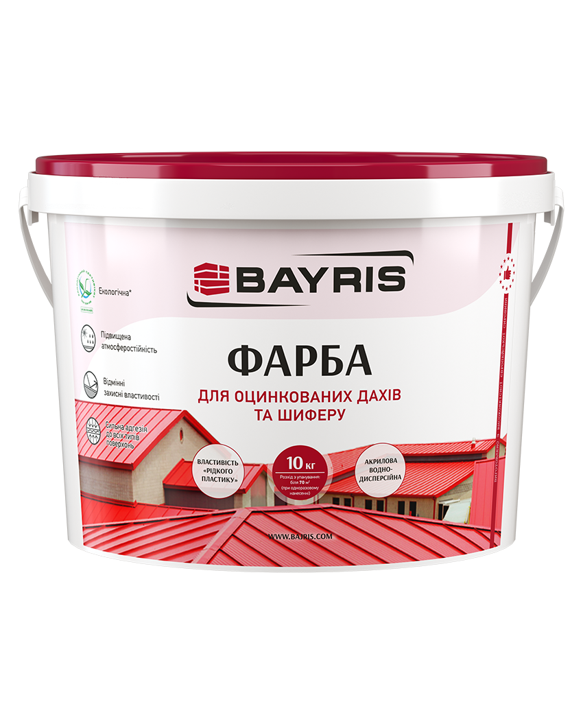

Краска Байрис для оцинкованных крыш и шифера 10кг бордо, Бордовый