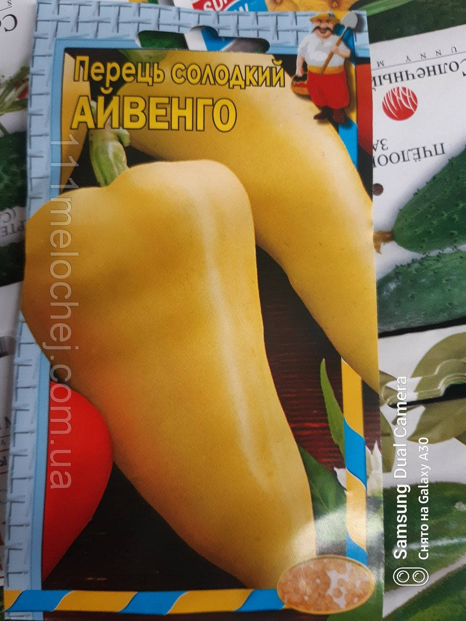 

Перец сладкий Айвенго 0.3 г.ранний