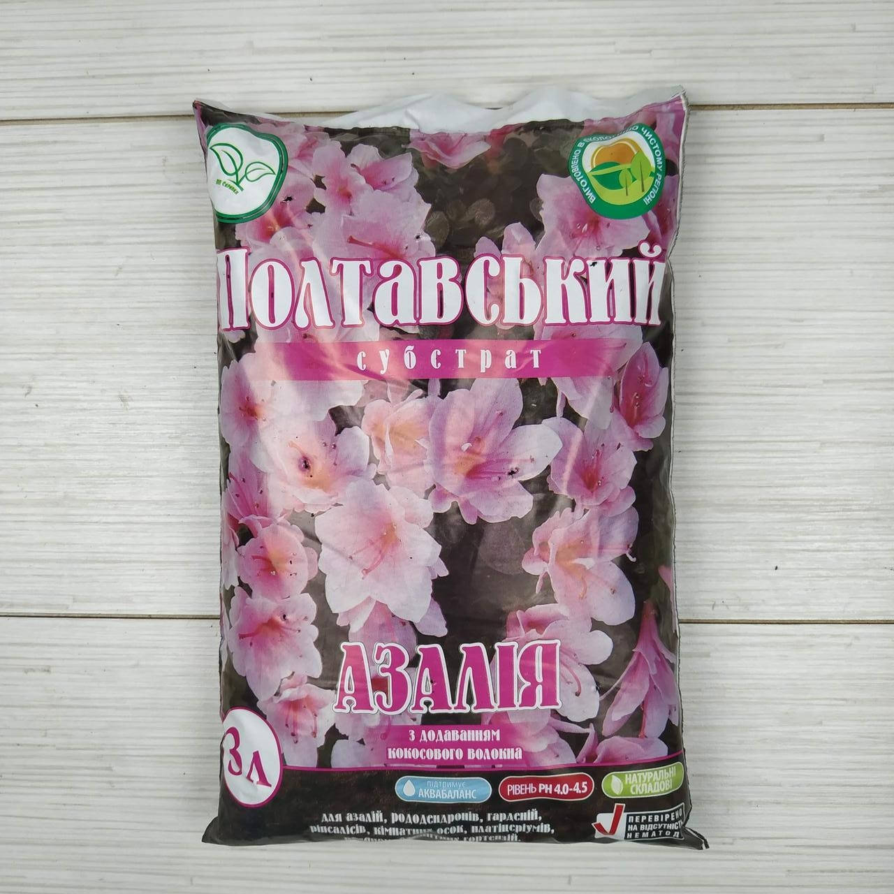 

Грунт для Азалий 3 л