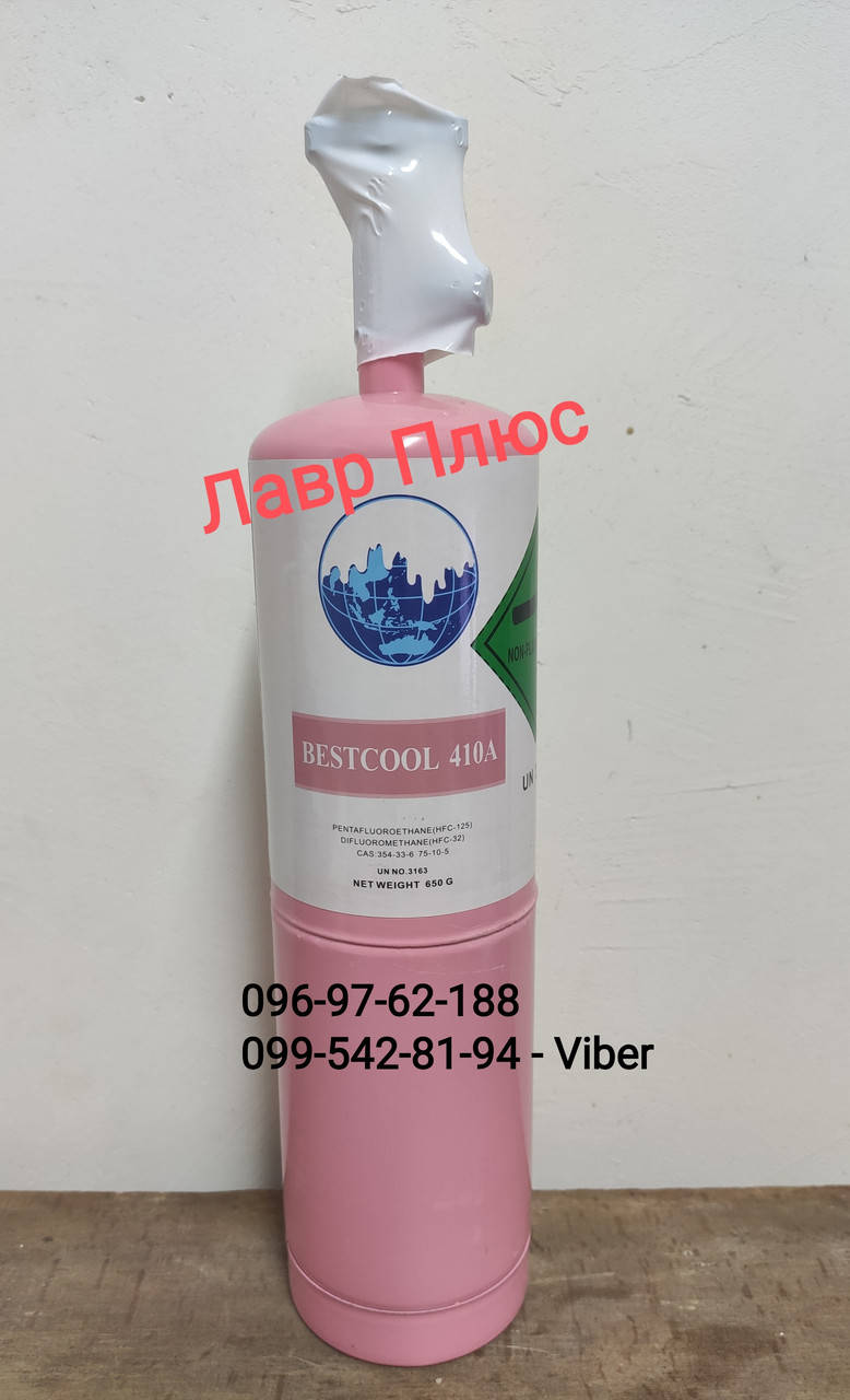 

Фреон R-410 С КРАНОМ 0,650 кг - усиленный